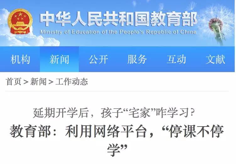 停学需要什么条件