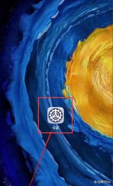 盲人模式怎么开启