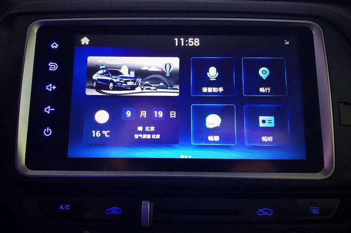 奇瑞mini电动汽车
