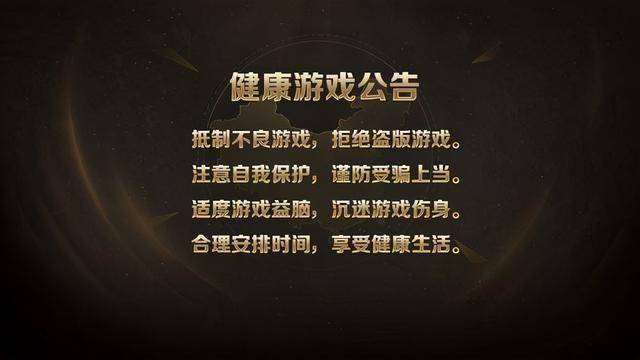 4399小游戏防沉迷