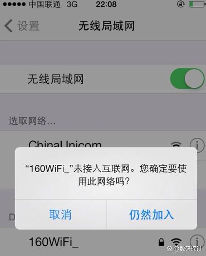 苹果手机未安装的安装包在哪里