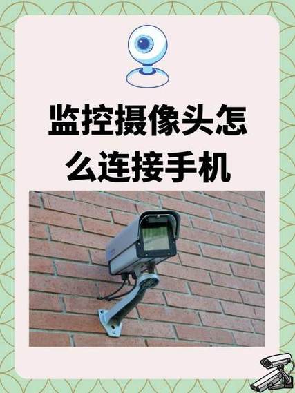 监控摄像头坏了怎么换