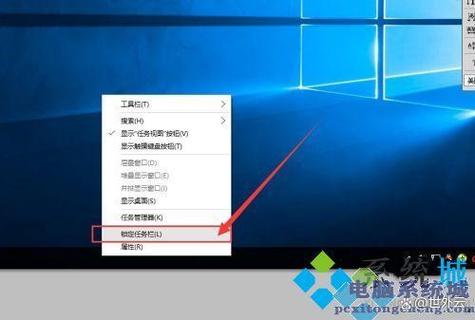 电脑桌面下面任务栏竖着了怎么变横