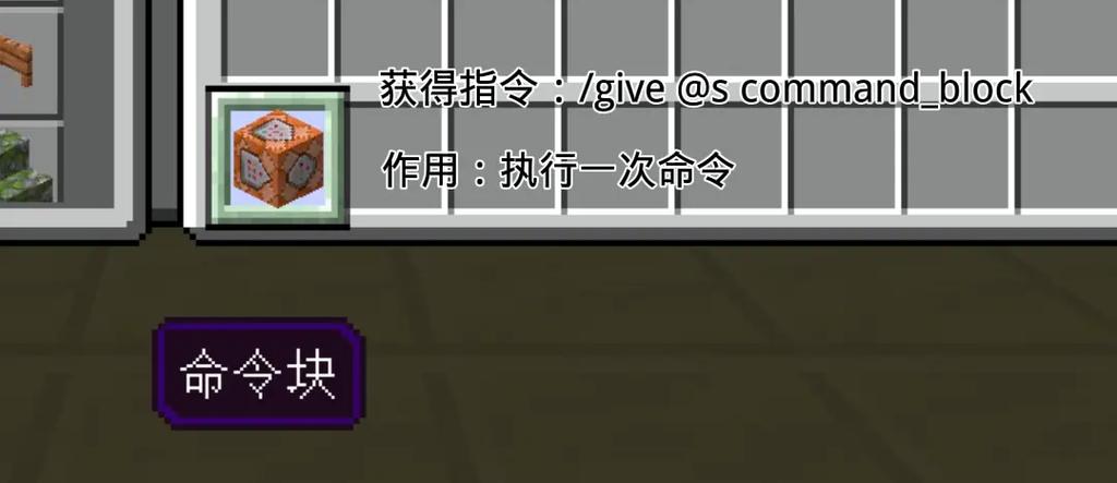 我的世界指令刷物资