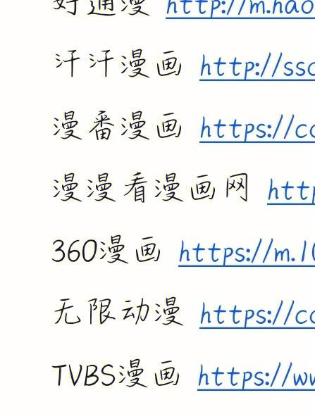 DarkCrow兽人漫画免费观看下拉式