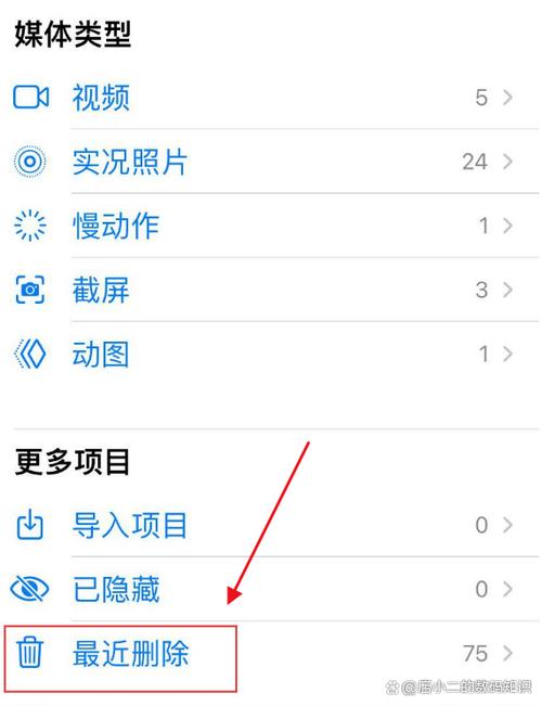 手机照片自动删除怎么回事