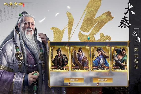 烽烟手游官网