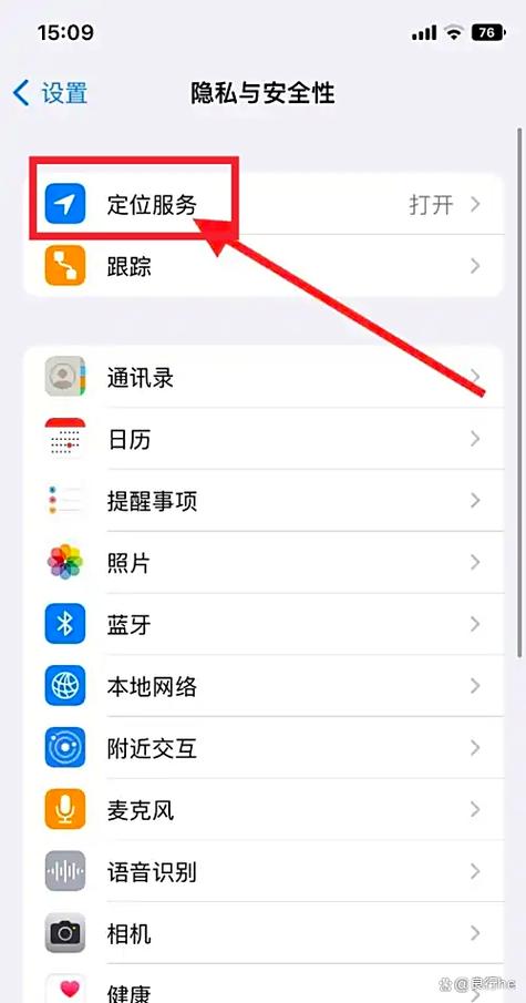 苹果手机提醒框不在正中间