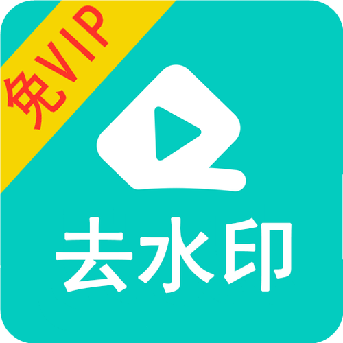 怎样去除广告纸贴的胶
