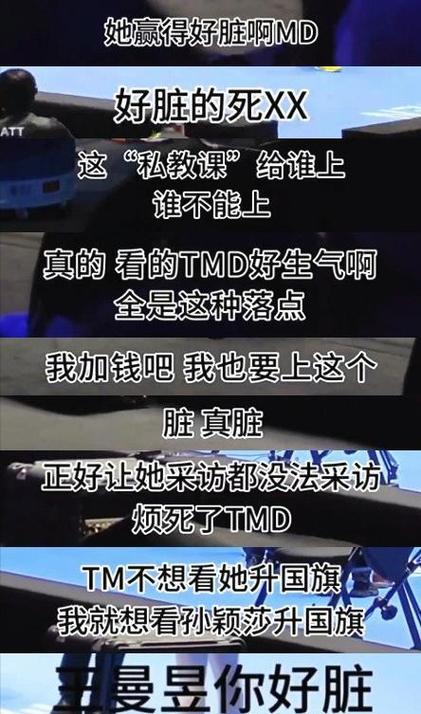 饭圈是好还是坏