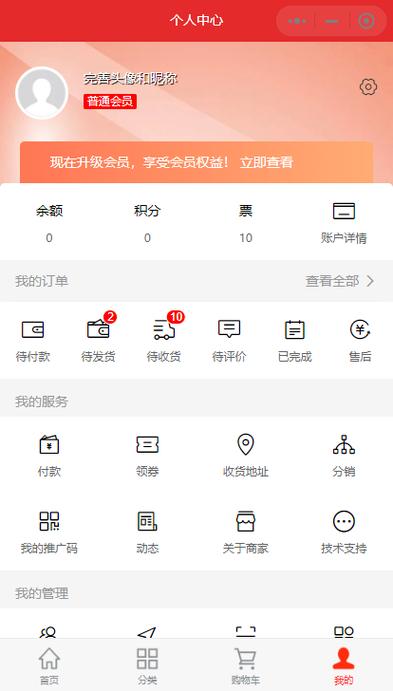 网易绑定身份证能解除