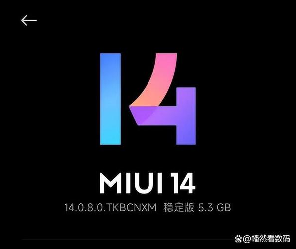 miui14.0.11怎么样