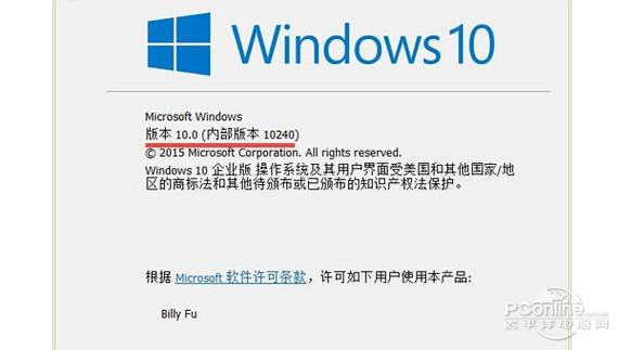 windows10多少钱