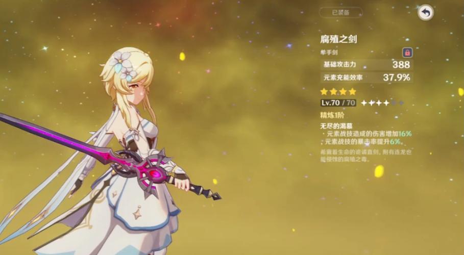 原神目前为止所有绝版物品