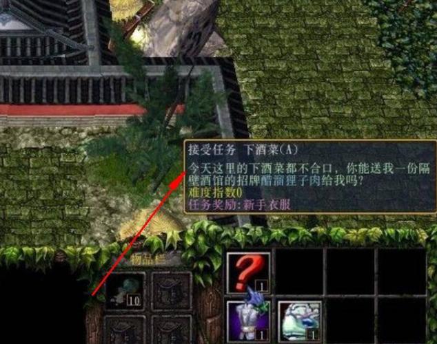 魔兽争霸诛仙3.3单通攻略