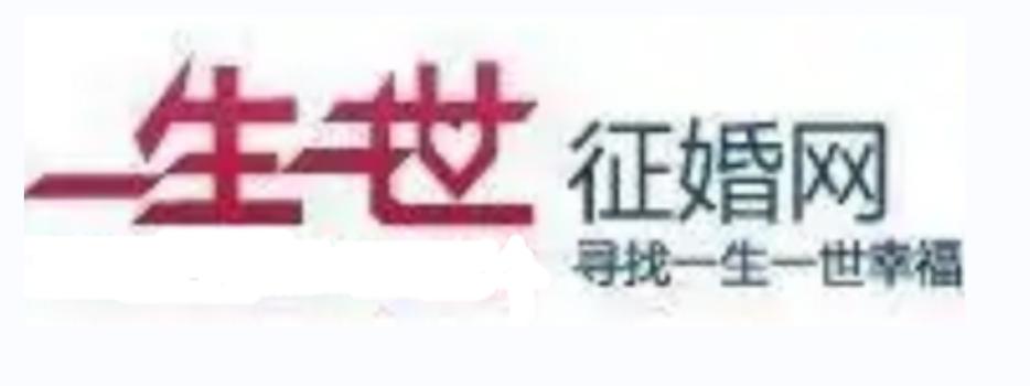 征婚网站排行榜前十名