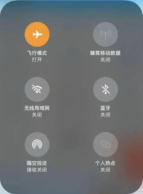 坐飞机手机开飞行模式就可以吗