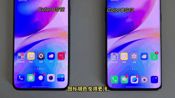 coloros13下载安装包