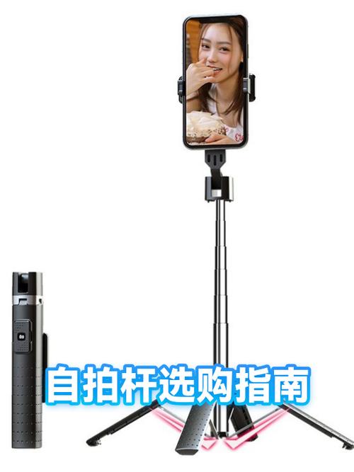 自拍杆长度1米3还是1米6好