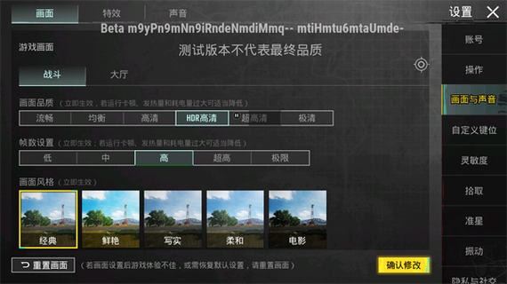 pubg mobile国际服怎么注销账号