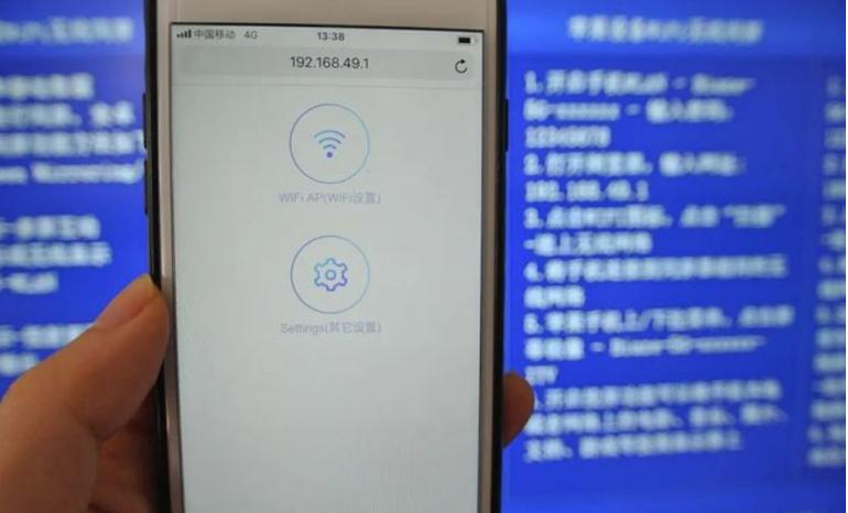 无线网手机投屏到投影仪的方法