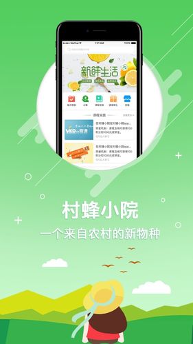 七麦数据app官网下载
