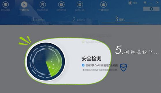 友刷现在还安全吗