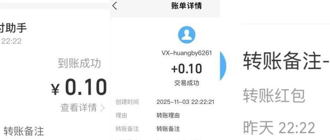 一个支付宝如何关联多个账号