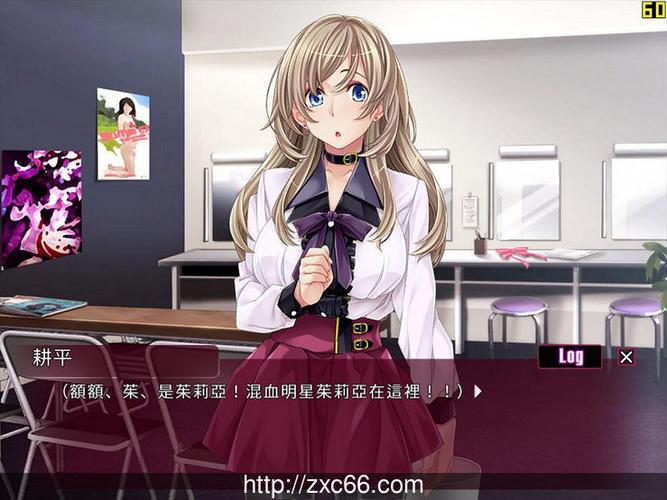 宅男的幻想1汉化版安卓