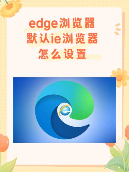 ie默认下载路径修改