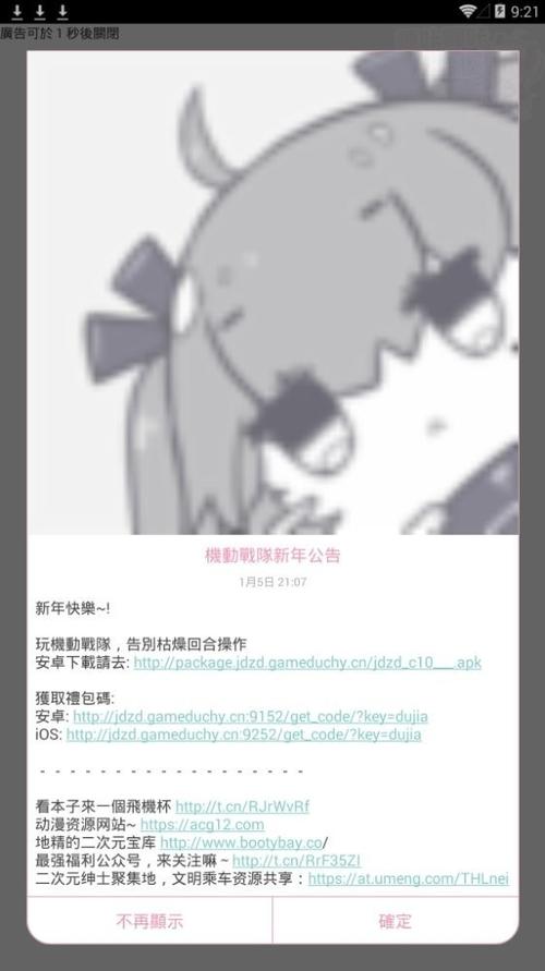 picapica下载网址