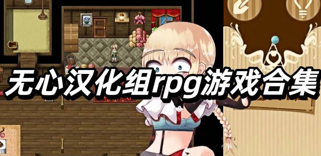 无心汉化组激活码