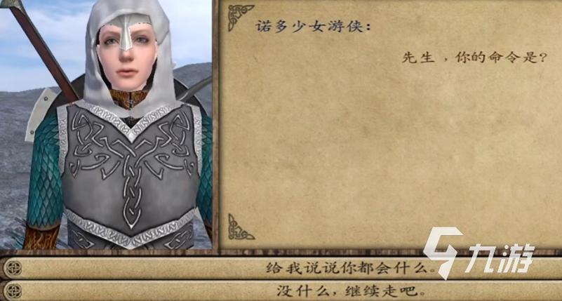 潘德的预言攻略