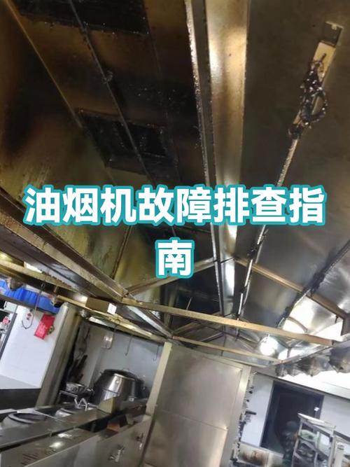 油烟机吸不进去烟是怎么回事