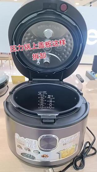 拆电饭锅上盖的步骤