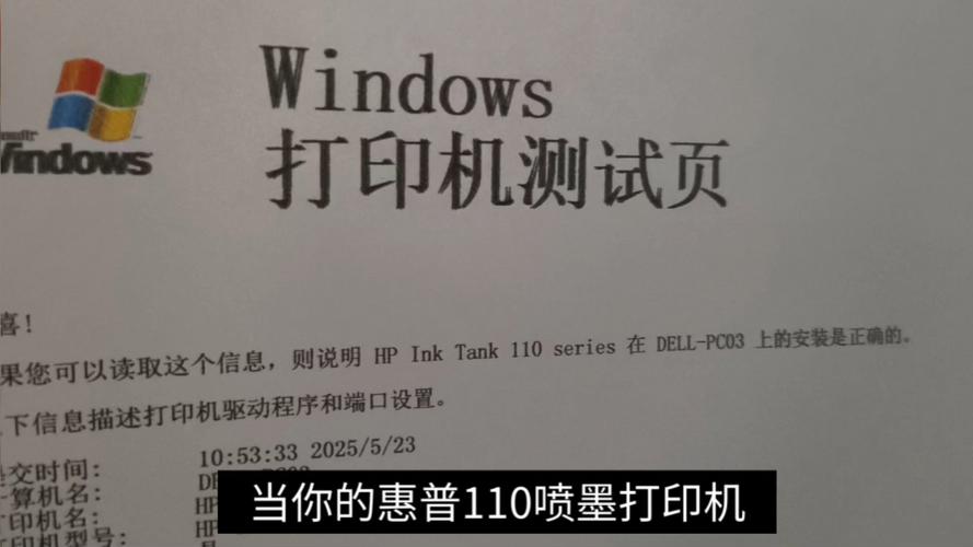 惠普打印机模糊不清有阴影