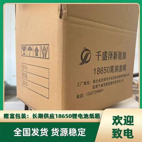 纸箱厂联系方式