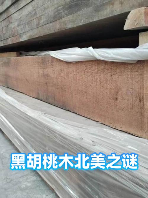 胡桃木的别名叫什么