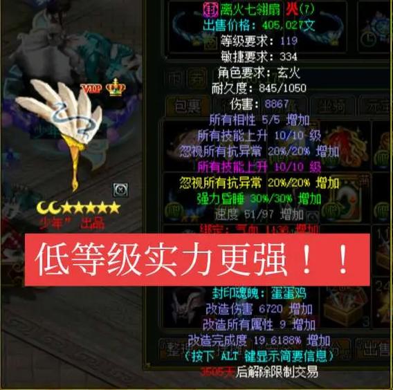 问道端游现在还能玩不