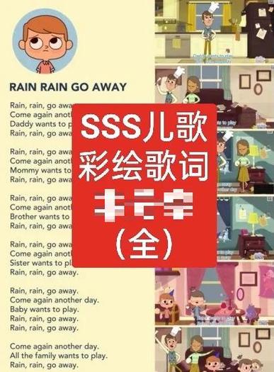 英语儿歌大全100首