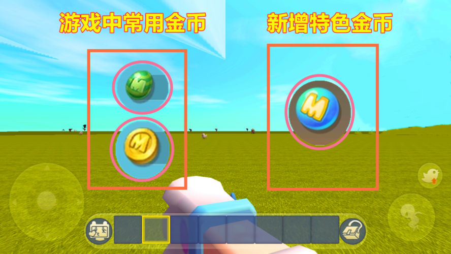迷你世界新版本怎么获得迷你豆