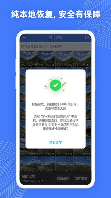 手机长时间没用开不了机怎么办