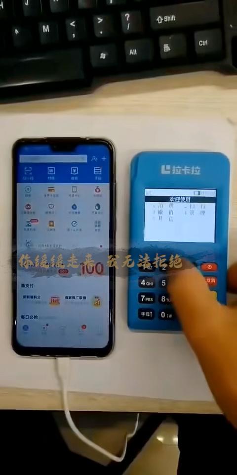 支付宝刷花呗怎么刷不了