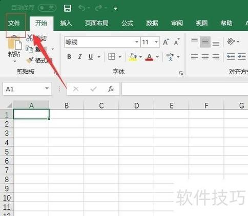 Excel安装包在哪里找