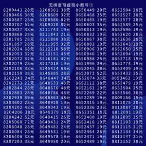 皮皮蟹是什么软件
