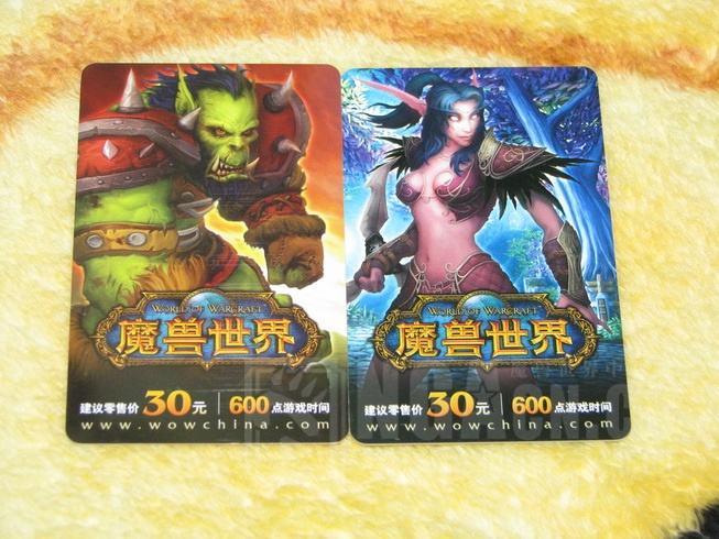 魔兽世界还需要点卡吗