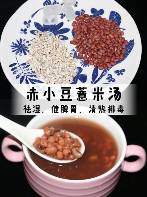 女人吃赤小豆好还是红豆好