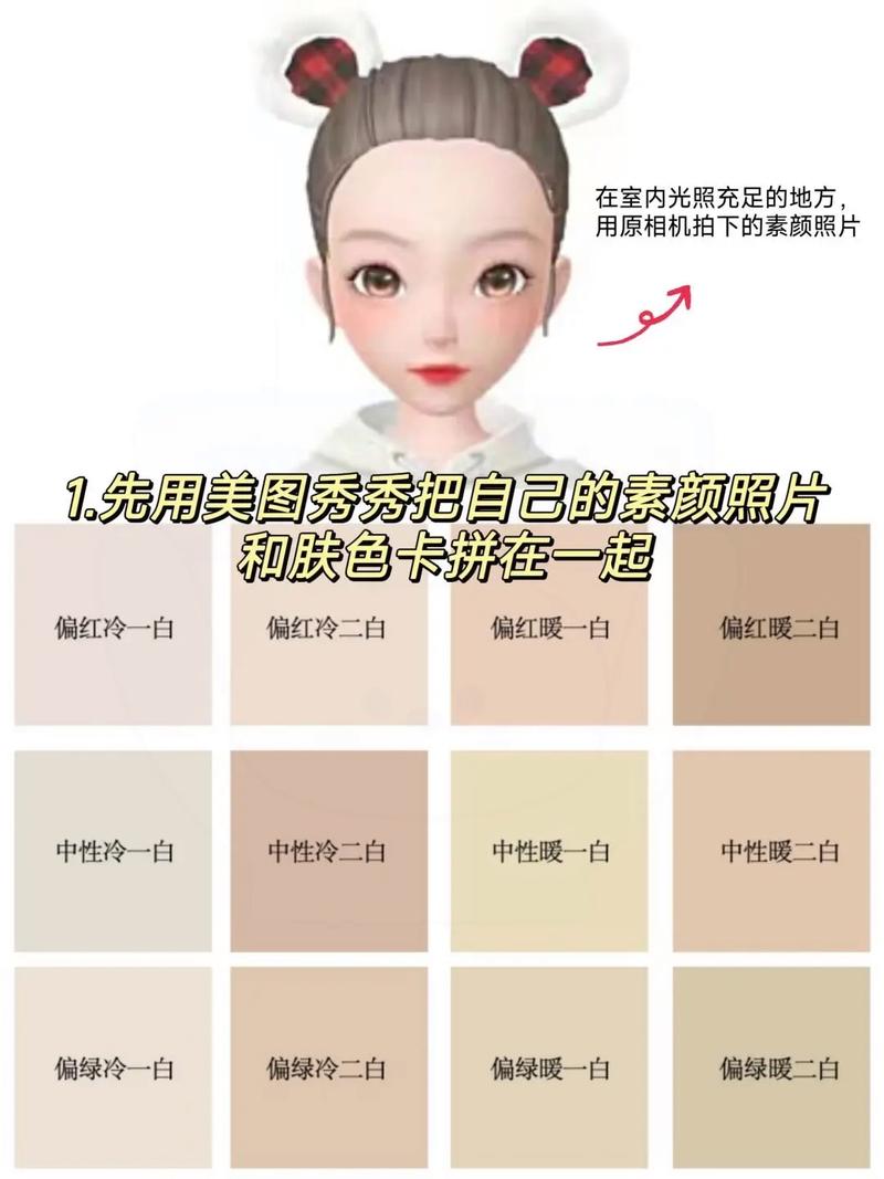 美图秀秀自动抠图如何抠好图