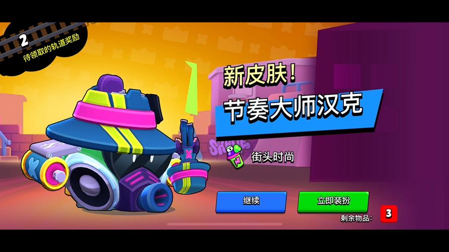 地铁跑酷荒野乱斗下载国服