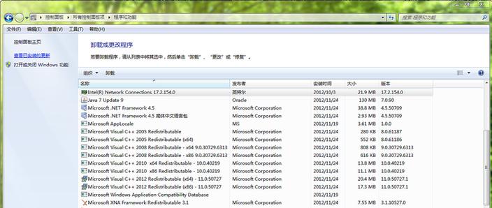 3dm运行库怎么用